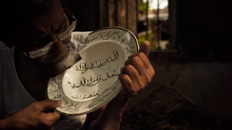 Jameel Prize: Moving Images