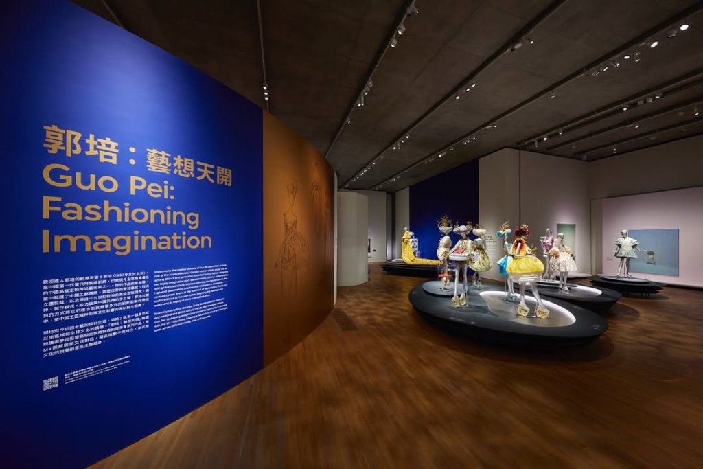 Guo Pei: Fashioning Imagination-3