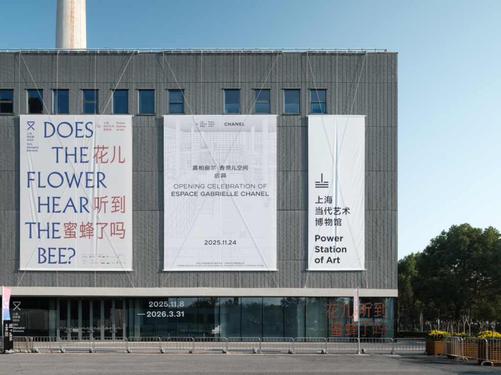 Espace Gabrielle Chanel opens at the Power Station of Art: a new cultural landmark for Shanghai 10 Espace Gabrielle Chanel
Chanel Culture Fund
Power Station of Art
art library