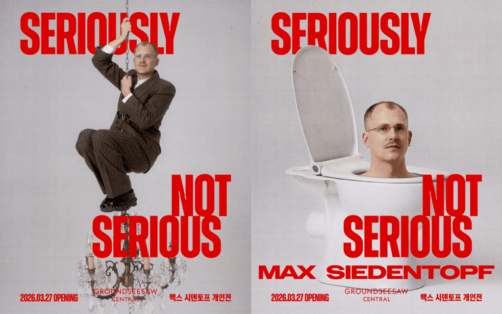 Seriously Not Serious a playful glimpse beyond the everyday