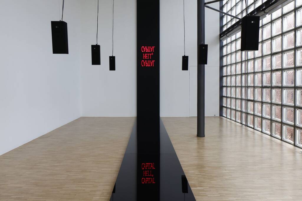 ‘Obol’ by Andrius Arutiunian: a futuristic descent into ritual and myth 1 Andrius Arutiunian
ritual and myth